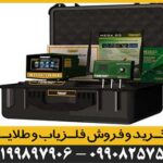 شعاع زن Mega 3G مگا تری جی