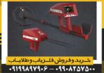 ردیاب و نقطه زن آمریکایی ARES - Image 3