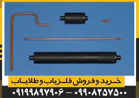 1 ردیاب و شعاع زن پی پی ال PPL - Image 1