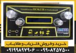 ردیاب و شعاع زن هوکر Hoker F5 Pro - Image 4