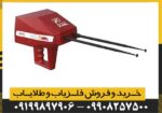 ردیاب و نقطه زن آمریکایی ARES - Image 4