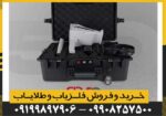 شعاع زن BR 50 target max - Image 2