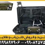 ردیاب و شعاع زن هوکر Hoker F5 Pro