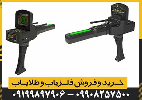 2 ردیاب گلد لجند GOLD LEGEND - Image 1