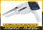ردیاب بی آر 950 - Image 2