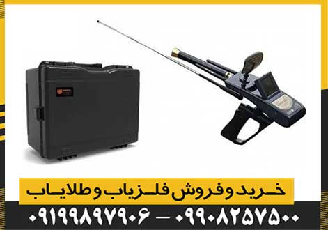 33 ردیاب گلد هانتر آلمانی - Image 1