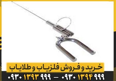 ردیاب آنتنی PMR3