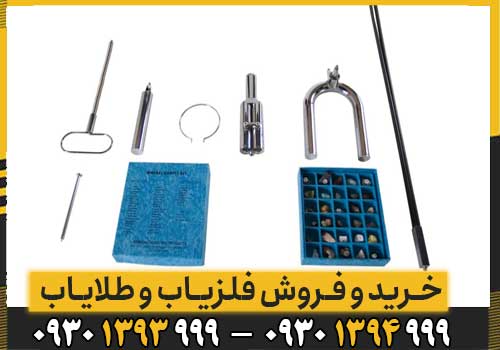 ردیاب آنتنی PMR3