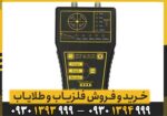 ردیاب اسپارک Spark