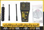 ردیاب اسپارک Spark