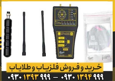 ردیاب اسپارک Spark