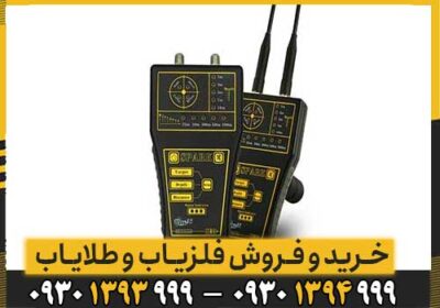ردیاب اسپارک Spark