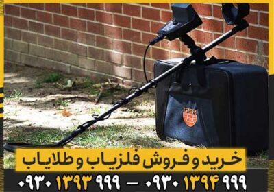 ردیاب Titan 400 Smart