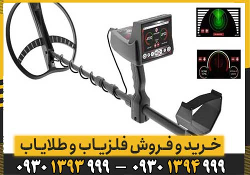 ردیاب Titan 400 Smart