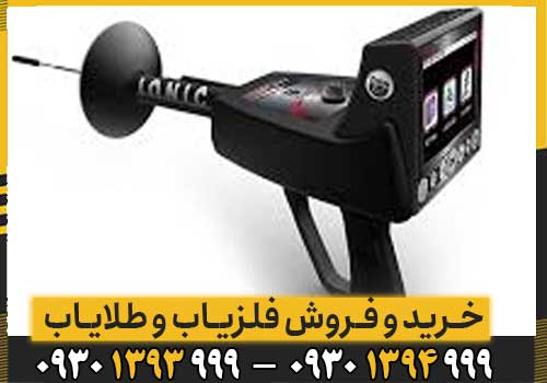 ردیاب Titan 400 Smart
