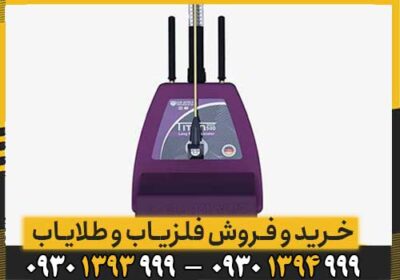 ردیاب TITAN 500 SMART