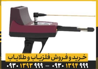 ردیاب TITAN 500 SMART