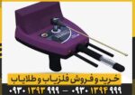 ردیاب TITAN 500 SMART