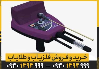 ردیاب TITAN 500 SMART
