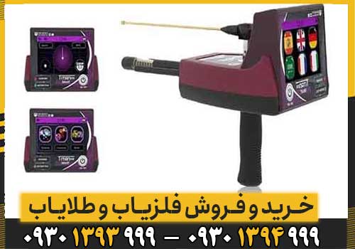 ردیاب TITAN 500 SMART