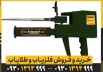 ردیاب Mega 3G مگا تری جی