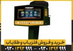 ردیاب Mega 3G مگا تری جی