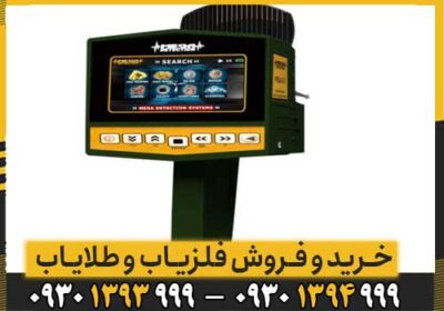 ردیاب Mega 3G مگا تری جی