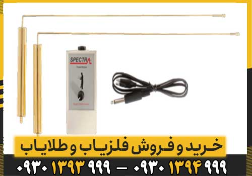ردیاب Ray finder ری فایندر