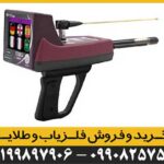 ردیاب TITAN 500 SMART