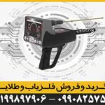 ردیاب Titan 400 Smart تایتان