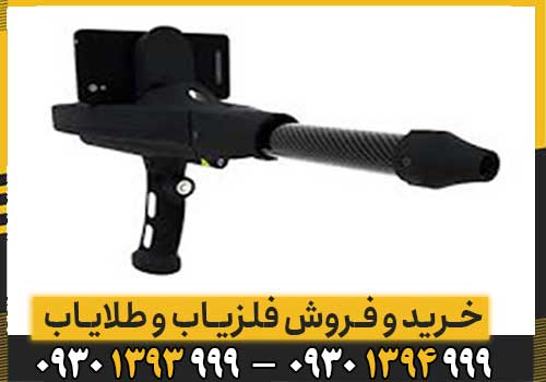اسکنر آلمانی Delta Ranger Light