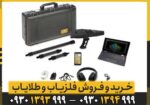 اسکنر آلمانی Delta Ranger Light
