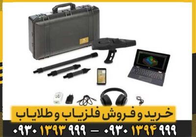 اسکنر آلمانی Delta Ranger Light