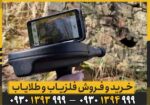 اسکنر آلمانی Delta Ranger Light