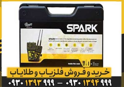 ردیاب اسپارک Spark