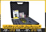 ردیاب اسپارک Spark