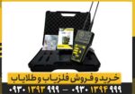 ردیاب اسپارک Spark