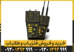 ردیاب اسپارک Spark