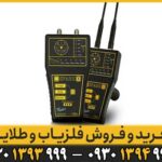 ردیاب اسپارک Spark