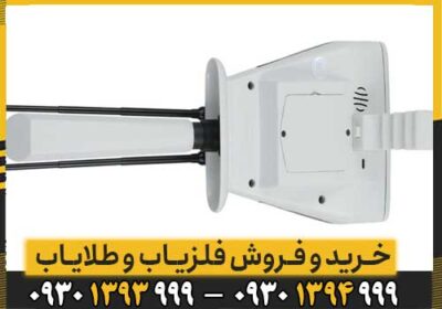 ردیاب BR 50 target max