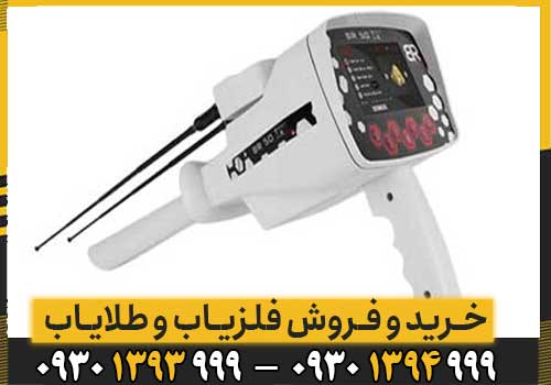 ردیاب BR 50 target max