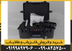 ردیاب BR 50 target max - Image 4