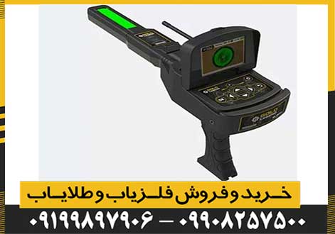 GOLD LEGEND (3) ردیاب چند کاره آلمانی Gold Legend - Image 1