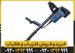 فلزیاب GPX 6000