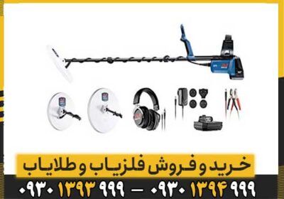 فلزیاب GPX 6000