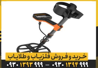 فلزیاب کوئست وی ۸۰  QUEST V80