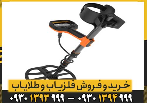 فلزیاب کوئست وی ۸۰  QUEST V80