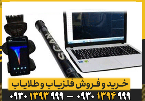 بررسی تخصصی اسکنر زد سی پلاس ZC PLUS