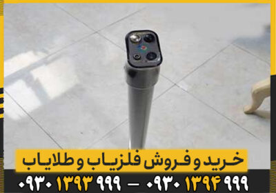 بررسی تخصصی اسکنر زد سی پلاس ZC PLUS