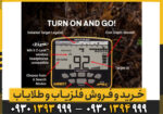 معرفی فلزیاب گرت اپکس؛ نسل جدید کاوشگری